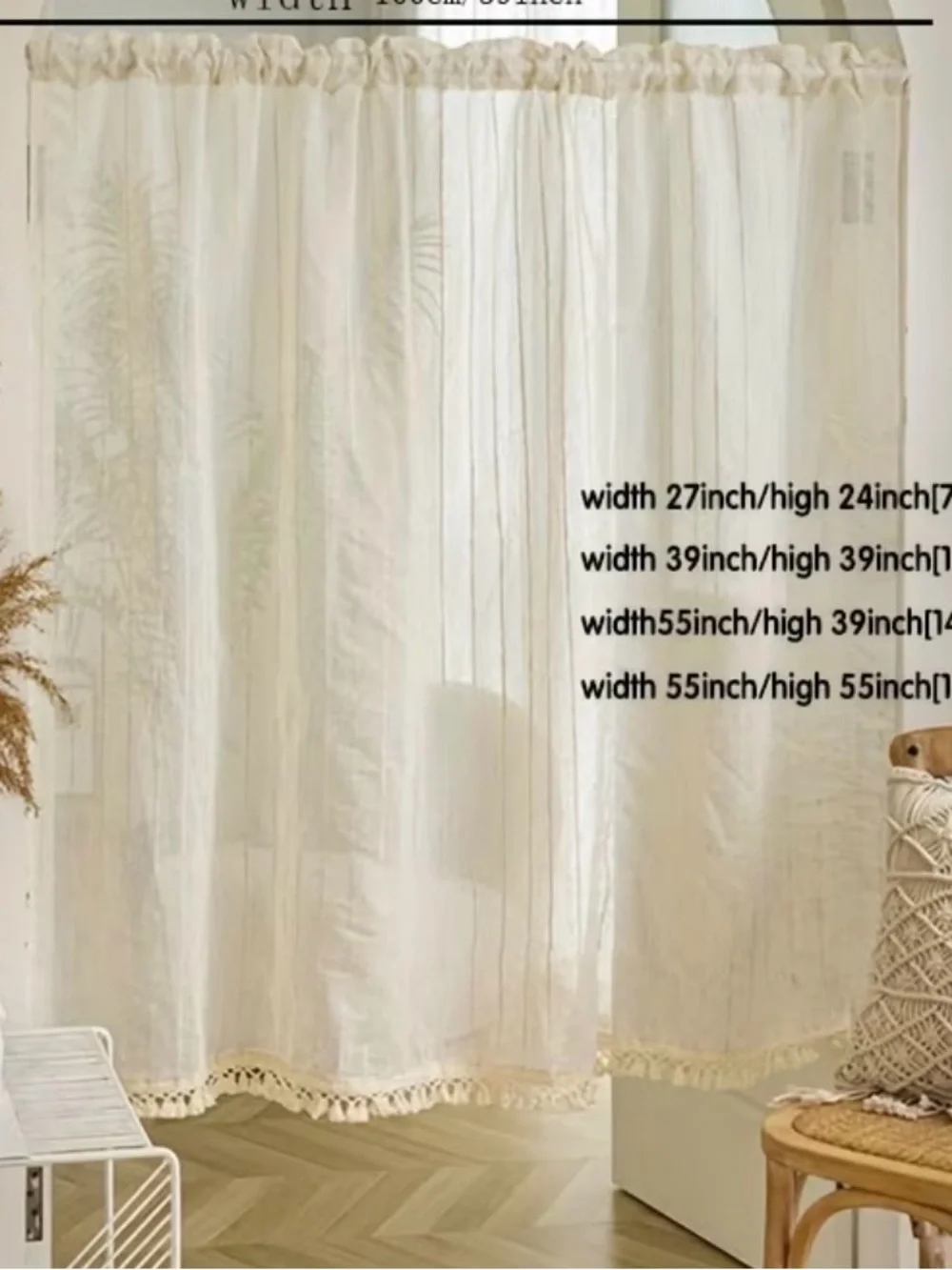 New Neutral Striped striped balloon with Tassel Trim Read!